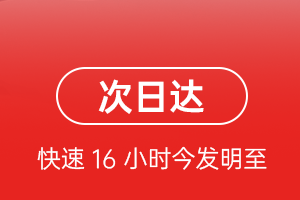 烟台蓬莱机场邮寄航空货运 航空货运