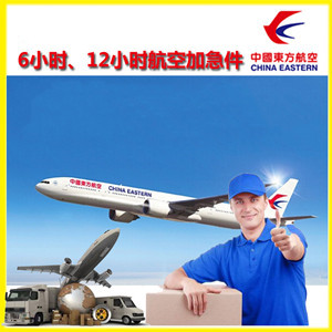 烟台蓬莱机场邮寄公司谈空运的四大作用是什么